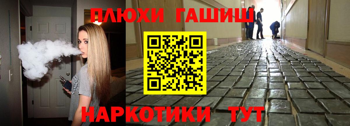 дарнет шоп  ГАШ Изолятор  Гашиш ice o lator  Вход с VPN  Санкт-Петербург  Гашиш 