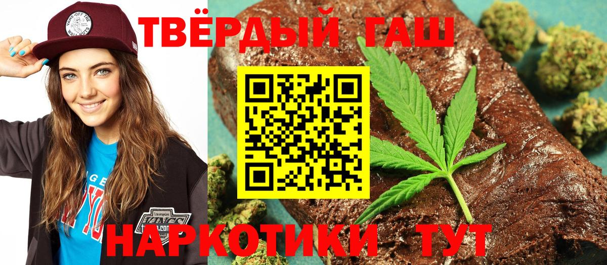 Санкт-Петербург  МЕТ  Канабис  АМФ   Меф МЯУ МЯУ кристаллы  Вход с VPN  Cocaine  ГАШИШ  ГАШ 