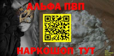 mdma Пенза