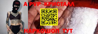 дурь Партизанск
