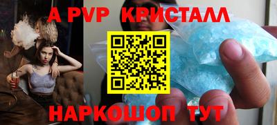 дурь Партизанск