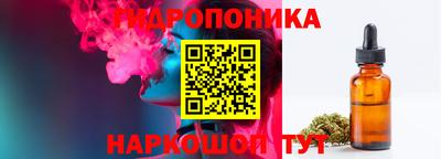 дурь Партизанск