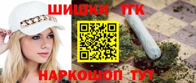 дурь Партизанск