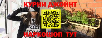 дурь Партизанск