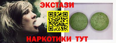 mdma Пенза