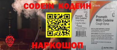 ГАЛЛЮЦИНОГЕННЫЕ ГРИБЫ Первоуральск
