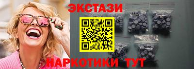 ГАЛЛЮЦИНОГЕННЫЕ ГРИБЫ Первоуральск