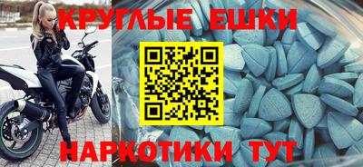 ГАЛЛЮЦИНОГЕННЫЕ ГРИБЫ Первоуральск
