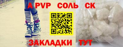 дурь Партизанск