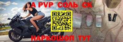 дурь Партизанск