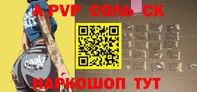 ГАЛЛЮЦИНОГЕННЫЕ ГРИБЫ Первоуральск