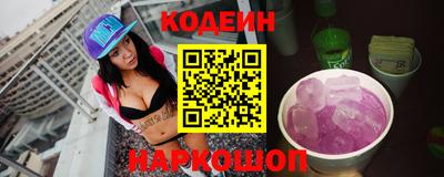 ГАЛЛЮЦИНОГЕННЫЕ ГРИБЫ Первоуральск