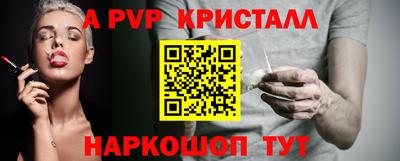 дурь Партизанск