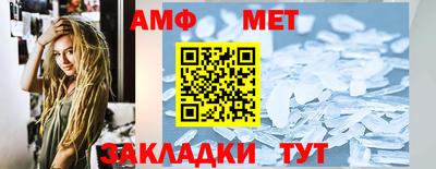 дурь Партизанск