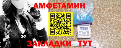 дурь Партизанск