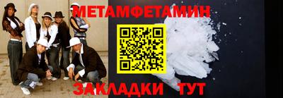 дурь Партизанск