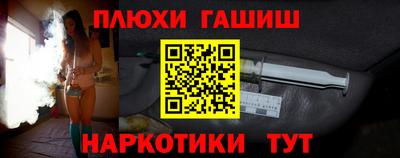 ГАЛЛЮЦИНОГЕННЫЕ ГРИБЫ Первоуральск