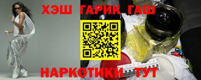 дурь Партизанск