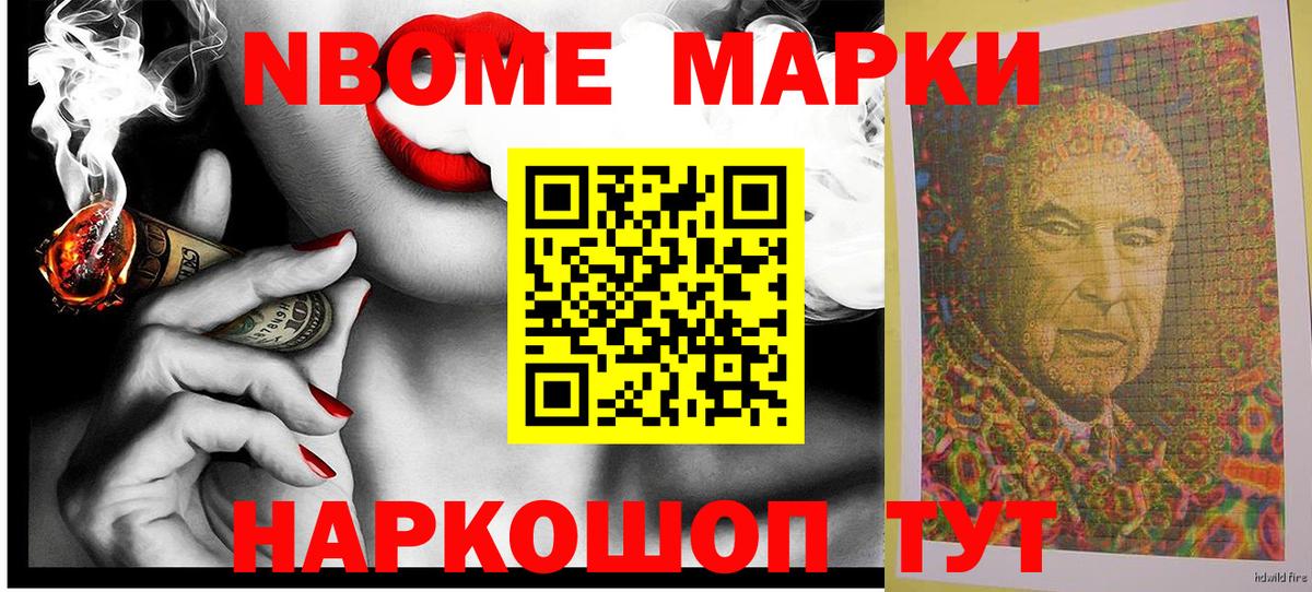 АМФЕТАМИН Санкт-Петербург