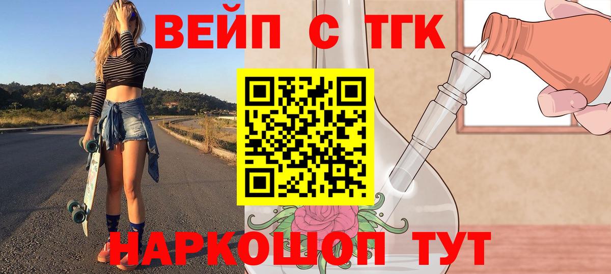 Санкт-Петербург  ТГК Wax  Вход с VPN  Дистиллят ТГК гашишное масло 