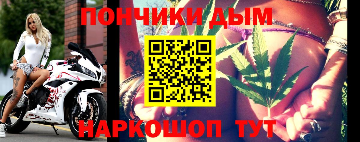 Бошки марихуана сатива  Шишки марихуана сатива  Бошки Шишки ГИДРОПОН  Санкт-Петербург  Вход с VPN 