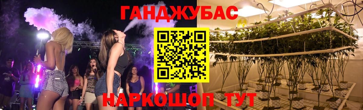 Каннабис планчик Санкт-Петербург